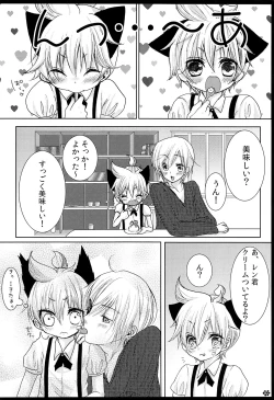 Page 9 of Rental! Nyannyan