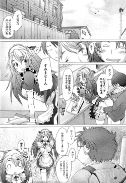 Page 103 of COMIC AUN 2009-07 Vol. 157