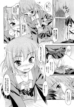 Page 114 of COMIC AUN 2009-07 Vol. 157