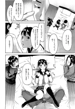 Page 154 of COMIC AUN 2009-07 Vol. 157