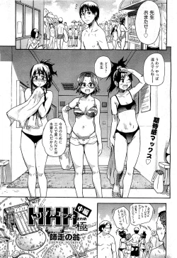 Page 15 of COMIC AUN 2009-07 Vol. 157