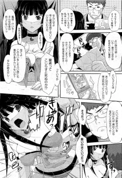 Page 179 of COMIC AUN 2009-07 Vol. 157