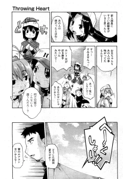 Page 237 of COMIC AUN 2009-07 Vol. 157