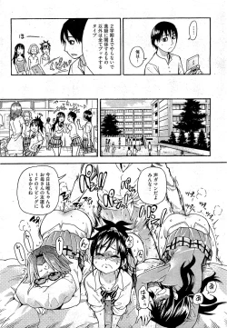 Page 25 of COMIC AUN 2009-07 Vol. 157