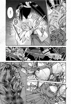 Page 313 of COMIC AUN 2009-07 Vol. 157