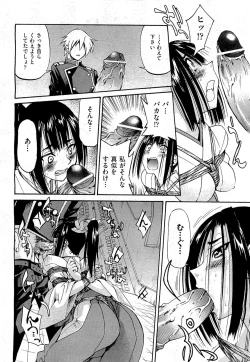 Page 316 of COMIC AUN 2009-07 Vol. 157