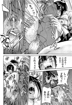 Page 324 of COMIC AUN 2009-07 Vol. 157