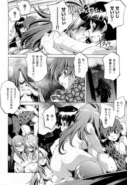 Page 342 of COMIC AUN 2009-07 Vol. 157