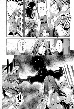 Page 343 of COMIC AUN 2009-07 Vol. 157