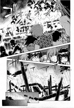 Page 353 of COMIC AUN 2009-07 Vol. 157