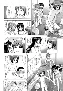 Page 394 of COMIC AUN 2009-07 Vol. 157