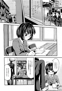 Page 420 of COMIC AUN 2009-07 Vol. 157