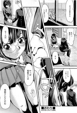 Page 440 of COMIC AUN 2009-07 Vol. 157