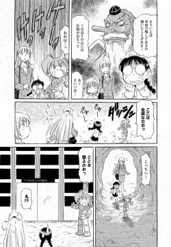 Page 495 of COMIC AUN 2009-07 Vol. 157