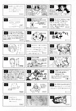Page 502 of COMIC AUN 2009-07 Vol. 157