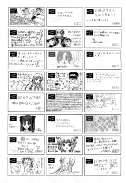 Page 503 of COMIC AUN 2009-07 Vol. 157