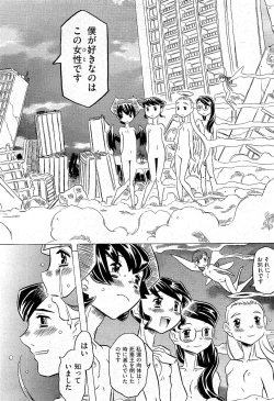 Page 78 of COMIC AUN 2009-07 Vol. 157