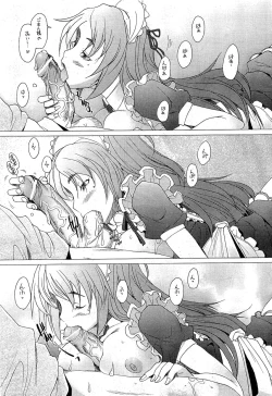 Page 93 of COMIC AUN 2009-07 Vol. 157