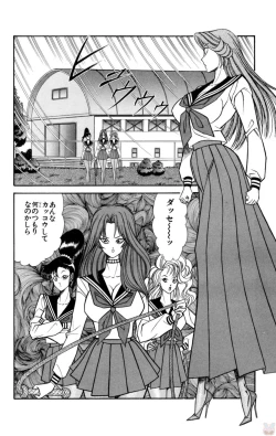 Page 38 of Nousatsu! Panty Kyoushi Ranmaru 1