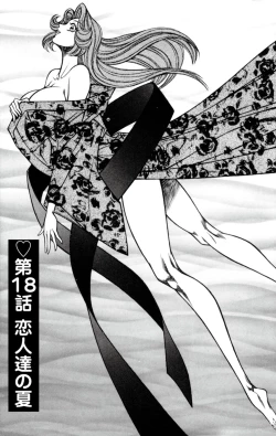 Page 59 of Nousatsu! Panty Kyoushi Ranmaru 3