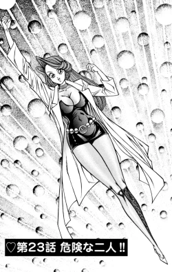 Page 31 of Nousatsu! Panty Kyoushi Ranmaru 4