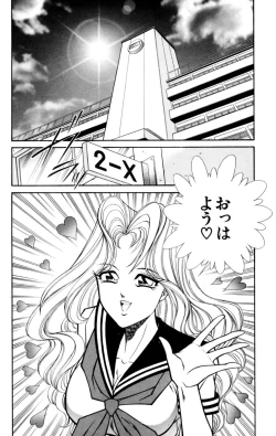 Page 4 of Nousatsu! Panty Kyoushi Ranmaru 4