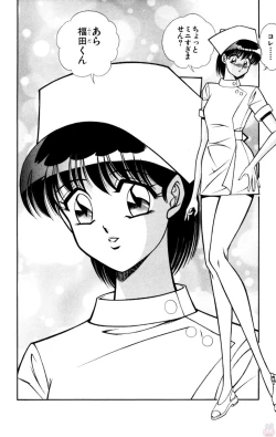 Page 70 of Nousatsu! Panty Kyoushi Ranmaru 4