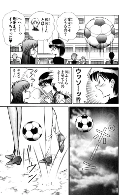 Page 33 of Nousatsu! Panty Kyoushi Ranmaru 5