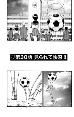 Page 45 of Nousatsu! Panty Kyoushi Ranmaru 5