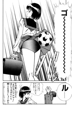 Page 46 of Nousatsu! Panty Kyoushi Ranmaru 5