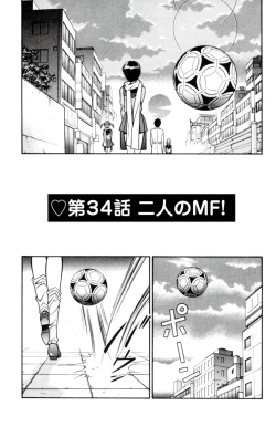 Page 3 of Nousatsu! Panty Kyoushi Ranmaru 6