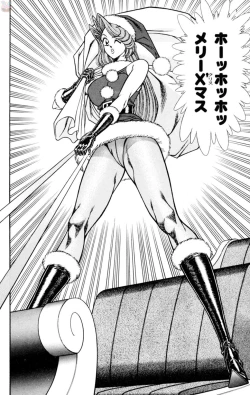 Page 42 of Nousatsu! Panty Kyoushi Ranmaru 6