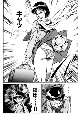 Page 4 of Nousatsu! Panty Kyoushi Ranmaru 6