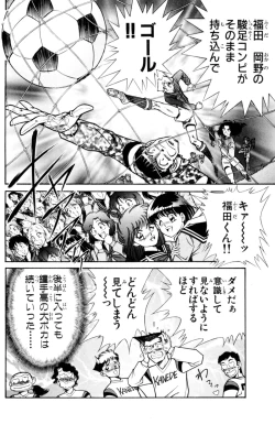 Page 56 of Nousatsu! Panty Kyoushi Ranmaru 6