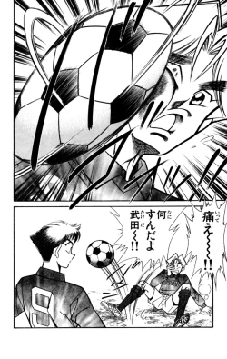 Page 32 of Nousatsu! Panty Kyoushi Ranmaru 7