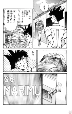 Page 22 of Nousatsu! Panty Kyoushi Ranmaru 10