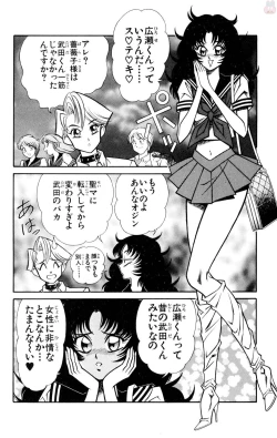 Page 6 of Nousatsu! Panty Kyoushi Ranmaru 10