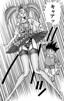 Page 74 of Nousatsu! Panty Kyoushi Ranmaru 11