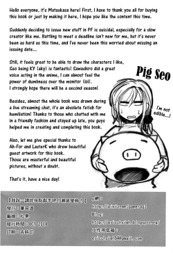 Page 29 of Chotto Iikagen Hanashite Kudasai Seosenpai!