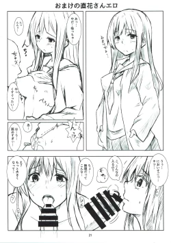 Page 20 of Nee-chan to...