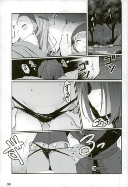 Page 2 of Chou Bousou Pink Typhoon