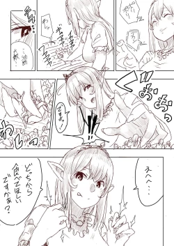 Page 129 of Elf Princess Strikes Back