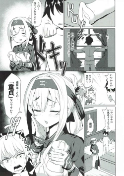 Page 116 of Ginga-kei PRIDE KanColle Soushuubon