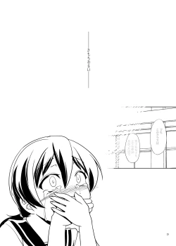 Page 22 of Hentai Futago no Yuujin 4