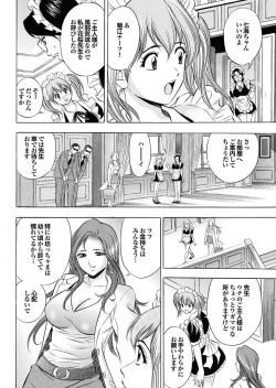 Page 115 of Onaho Girl Collection 02