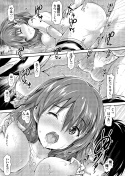 Page 178 of Onaho Girl Collection 02