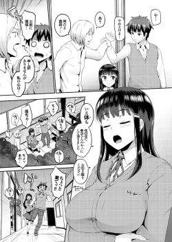 Page 48 of Onaho Girl Collection 02