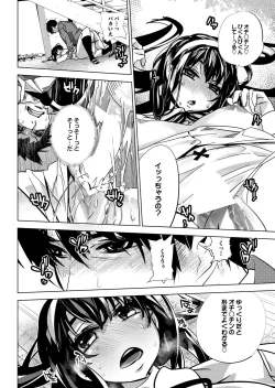 Page 180 of Onaho Girl Collection 04