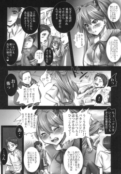 Page 6 of Asuka to 5-nin no Erogaki 2
