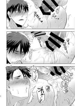 Page 26 of Saimin Iinari Nama Onaho